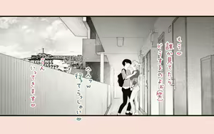 Page 17 of Tanezuke Haramaseru ~Tonari no Hitozuma-san no Nichijou~ - preview thumbnail