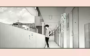 Page 18 of Tanezuke Haramaseru ~Tonari no Hitozuma-san no Nichijou~ - preview thumbnail