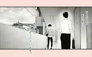 Page 20 of Tanezuke Haramaseru ~Tonari no Hitozuma-san no Nichijou~ - preview thumbnail