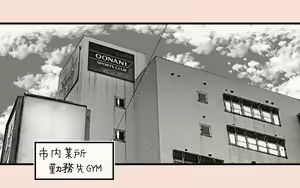 Page 24 of Tanezuke Haramaseru ~Tonari no Hitozuma-san no Nichijou~ - preview thumbnail