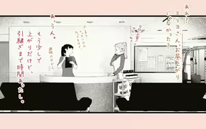 Page 25 of Tanezuke Haramaseru ~Tonari no Hitozuma-san no Nichijou~ - preview thumbnail