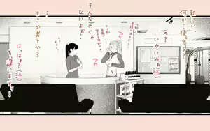 Page 27 of Tanezuke Haramaseru ~Tonari no Hitozuma-san no Nichijou~ - preview thumbnail