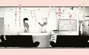 Page 28 of Tanezuke Haramaseru ~Tonari no Hitozuma-san no Nichijou~ - preview thumbnail