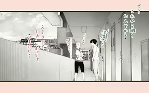 Page 35 of Tanezuke Haramaseru ~Tonari no Hitozuma-san no Nichijou~ - preview thumbnail