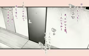 Page 39 of Tanezuke Haramaseru ~Tonari no Hitozuma-san no Nichijou~ - preview thumbnail