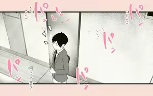 Page 41 of Tanezuke Haramaseru ~Tonari no Hitozuma-san no Nichijou~ - preview thumbnail