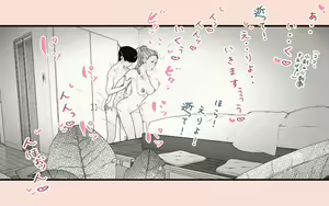 Page 48 of Tanezuke Haramaseru ~Tonari no Hitozuma-san no Nichijou~ - preview thumbnail