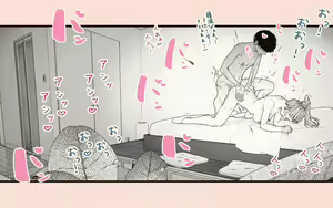 Page 53 of Tanezuke Haramaseru ~Tonari no Hitozuma-san no Nichijou~ - preview thumbnail