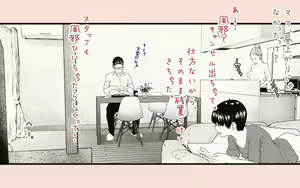 Page 64 of Tanezuke Haramaseru ~Tonari no Hitozuma-san no Nichijou~ - preview thumbnail