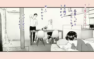 Page 67 of Tanezuke Haramaseru ~Tonari no Hitozuma-san no Nichijou~ - preview thumbnail