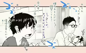 Page 70 of Tanezuke Haramaseru ~Tonari no Hitozuma-san no Nichijou~ - preview thumbnail