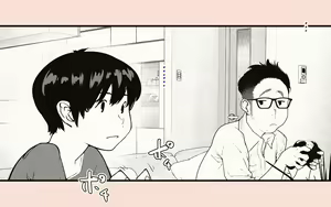 Page 76 of Tanezuke Haramaseru ~Tonari no Hitozuma-san no Nichijou~ - preview thumbnail