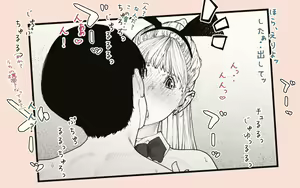 Page 82 of Tanezuke Haramaseru ~Tonari no Hitozuma-san no Nichijou~ - preview thumbnail
