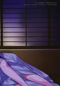 Page 27 of Kanade-san, Onsen ni Issho ni Hairimasenka | Kanade, vamos tomar un banho? - preview thumbnail