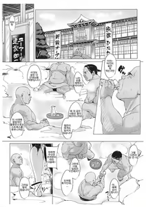 Page 3 of RARE HINA 5 | 라레히나 5 - preview thumbnail