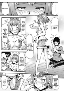 Page 121 of Kemono DIRECT 2 - preview thumbnail