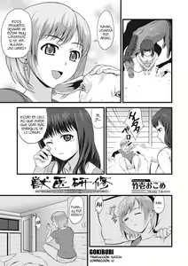 Page 157 of Kemono DIRECT 2 - preview thumbnail