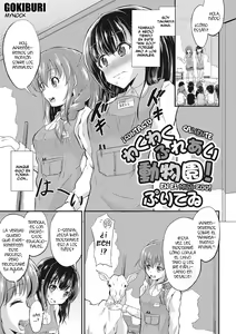 Page 87 of Kemono DIRECT 2 - preview thumbnail