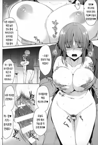 Page 3 of Zoku YariCir Rinkan Totoki Airi | 속편 • 섹스 서클 윤간 토토키 아이리 - preview thumbnail