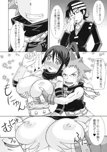 Page 7 of RABI×2 3rd - preview thumbnail