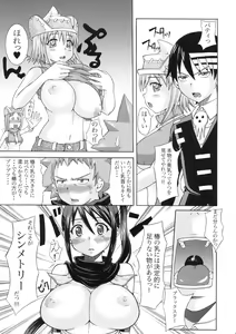 Page 8 of RABI×2 3rd - preview thumbnail