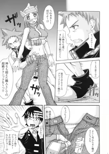 Page 10 of RABI×2 3rd - preview thumbnail