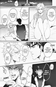 Page 8 of Ore no Onna! 2 | My Woman! 2 - preview thumbnail
