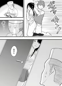 Page 16 of Risou no Couple mo Shosen wa Seiyoku o Moteamashi SEX ni Oboreru Saru - preview thumbnail
