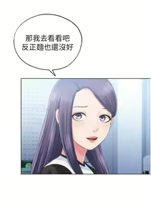 Page 115 of 滿溢游泳池 01-30 CHI manhwaroshi.blogspot.com - preview thumbnail