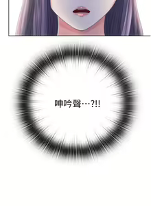 Page 124 of 滿溢游泳池 01-30 CHI manhwaroshi.blogspot.com - preview thumbnail