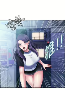 Page 140 of 滿溢游泳池 01-30 CHI manhwaroshi.blogspot.com - preview thumbnail