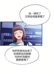 Page 141 of 滿溢游泳池 01-30 CHI manhwaroshi.blogspot.com - preview thumbnail