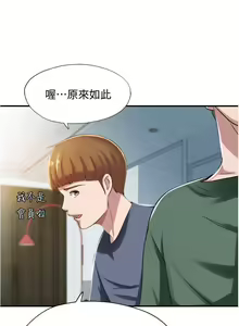 Page 158 of 滿溢游泳池 01-30 CHI manhwaroshi.blogspot.com - preview thumbnail
