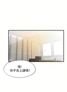 Page 159 of 滿溢游泳池 01-30 CHI manhwaroshi.blogspot.com - preview thumbnail