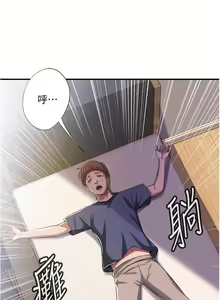 Page 161 of 滿溢游泳池 01-30 CHI manhwaroshi.blogspot.com - preview thumbnail