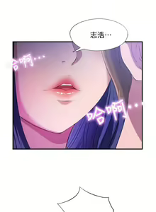 Page 164 of 滿溢游泳池 01-30 CHI manhwaroshi.blogspot.com - preview thumbnail