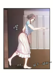 Page 171 of 滿溢游泳池 01-30 CHI manhwaroshi.blogspot.com - preview thumbnail