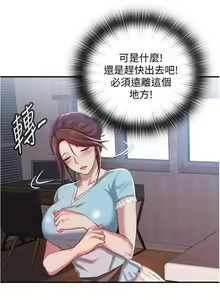 Page 172 of 滿溢游泳池 01-30 CHI manhwaroshi.blogspot.com - preview thumbnail