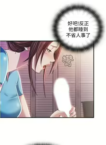 Page 177 of 滿溢游泳池 01-30 CHI manhwaroshi.blogspot.com - preview thumbnail