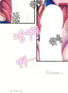 Page 181 of 滿溢游泳池 01-30 CHI manhwaroshi.blogspot.com - preview thumbnail