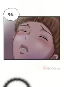Page 182 of 滿溢游泳池 01-30 CHI manhwaroshi.blogspot.com - preview thumbnail