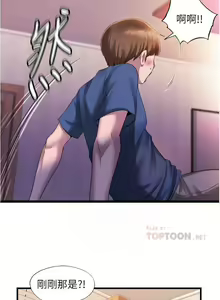 Page 186 of 滿溢游泳池 01-30 CHI manhwaroshi.blogspot.com - preview thumbnail