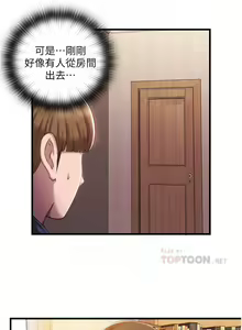 Page 187 of 滿溢游泳池 01-30 CHI manhwaroshi.blogspot.com - preview thumbnail