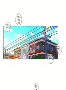 Page 2 of 滿溢游泳池 01-30 CHI manhwaroshi.blogspot.com - preview thumbnail