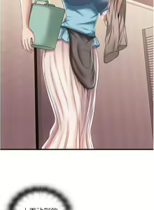 Page 208 of 滿溢游泳池 01-30 CHI manhwaroshi.blogspot.com - preview thumbnail