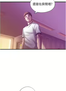 Page 213 of 滿溢游泳池 01-30 CHI manhwaroshi.blogspot.com - preview thumbnail