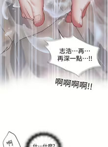 Page 214 of 滿溢游泳池 01-30 CHI manhwaroshi.blogspot.com - preview thumbnail