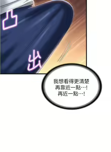 Page 216 of 滿溢游泳池 01-30 CHI manhwaroshi.blogspot.com - preview thumbnail