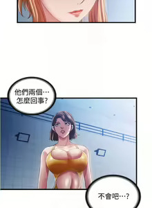 Page 223 of 滿溢游泳池 01-30 CHI manhwaroshi.blogspot.com - preview thumbnail