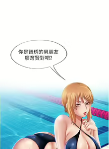 Page 225 of 滿溢游泳池 01-30 CHI manhwaroshi.blogspot.com - preview thumbnail